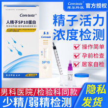 �젖���ӻ����z�yԇ������sp10�����|���z�y����ʿ���м����Ԝy��