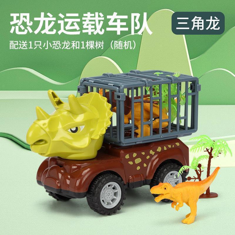 子供の模擬恐竜エンジニアリング輸送チーム慣性おもちゃの車セット少年ティラノサウルスレックスモデルカー卸売|undefined