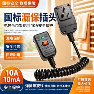 ���ˏ��ɾ���©�����^ 10MA 10A늟�ë������������©늱��o���^