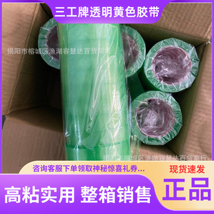 ������͸�������z��2.4��ˇ�ӹ̸�ճ�z���z��24������f���b���l