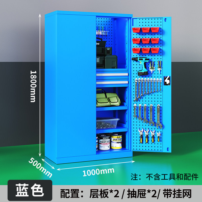 Gabinete de herramientas pesado Gabinete de hoja de hierro Taller Hardware Toolbox Doble puerta Gabinete de herramientas de seguridad Gabinete de herramientas grueso