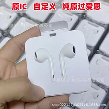 ����ƻ��7������iPhone14��ͷ13P���߶���ԭICԭ���Զ���ligh��xr