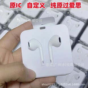 �m���O��7�����CiPhone14���^13P�о����CԭICԭ���Զ��xligh��xr