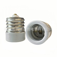 厂家直销E40(E39)转E27(E26)灯头 陶瓷转换灯座