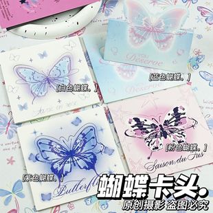 American Y2K Butterfly Card Head Card Back Small Card Storage Folding out Card Material Self-sealing Bag Back Card Packaging suit