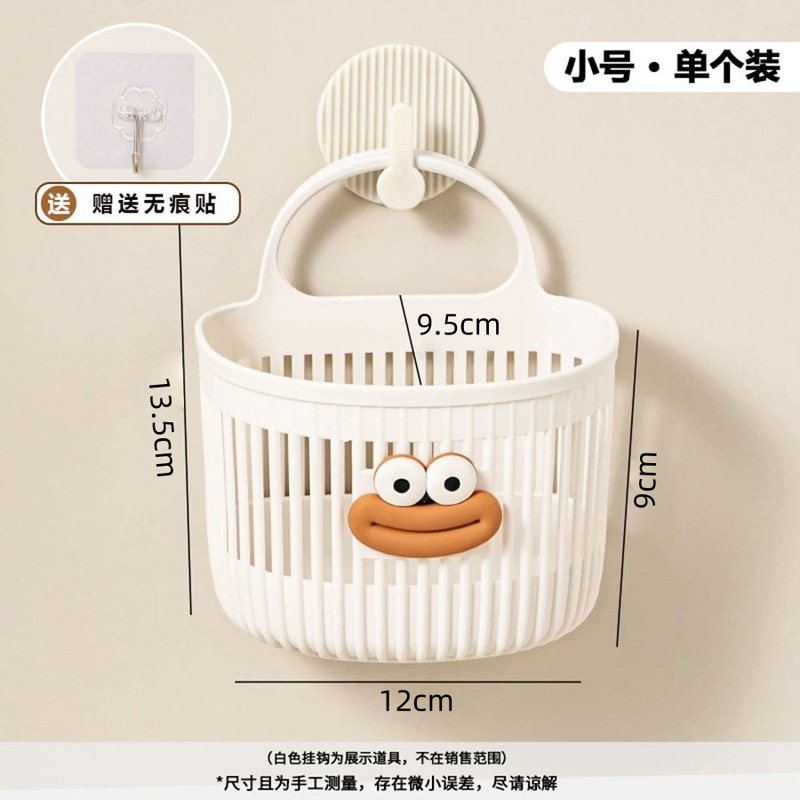 多機能ミニバスケットトイレ浴室廃棄洗面タオル収納バスケットキッチン寮ベッドサイド壁掛け式バスケット|undefined