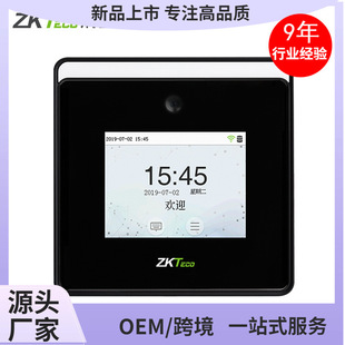 ZKTeco Entropy-based Technology Co., Ltd. xface50 Face Recognition Attendance Machine