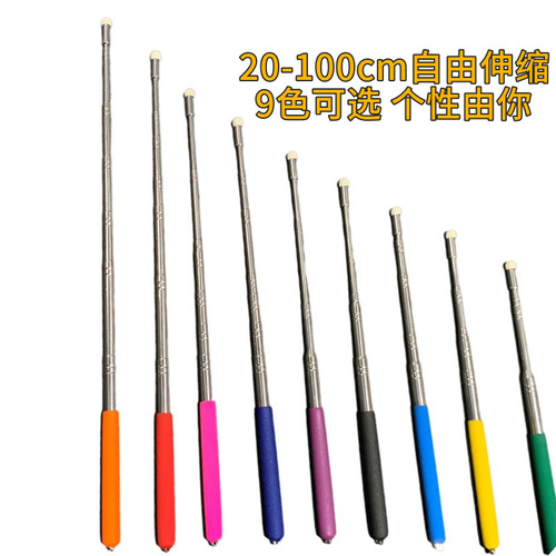Telescopic pointer, teaching rod, electronic touch screen pen, baton, whiteboard pen, teaching stick, touch screen all-in-one machine, pointer pen, touch screen pen