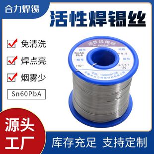 ���l���Ժ��a�zSn60PbA�߼��ȵ����c�a������ϴ����оС���a��