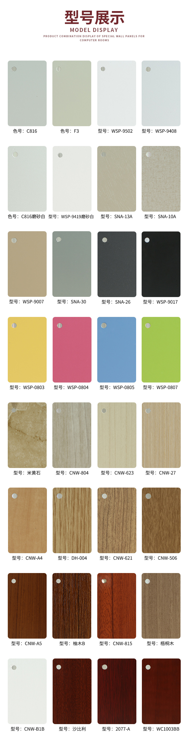 微信图片_20210408172750