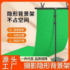 补光灯;摄影支架;摄影摄像灯具