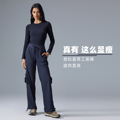 Outdoor running sport long pants, lightweight quick-dry fitness pants with multiple pockets, wide-leg work pants D25001