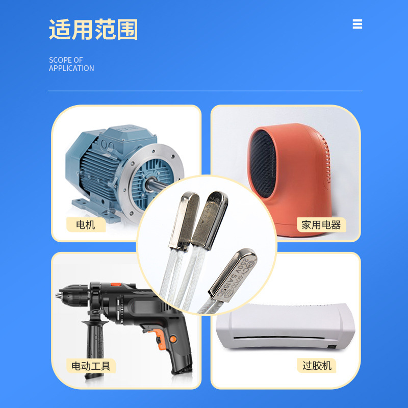温度制御スイッチサーモスタット 250V/5A/155 度温度抵抗ヒューズ過熱保護メーカー卸売|undefined