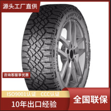 خ LT245/70R17  119/116S Wrangler Duratrac RT ȫ݆̥