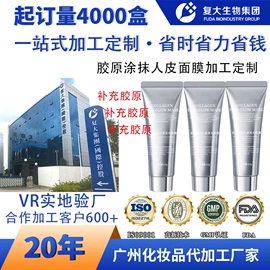 贴片面膜;涂抹面膜;液态精华