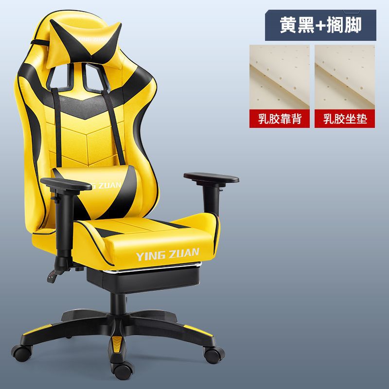 옐로우 블랙 레그리스트 라텍스 쿠션 [리프트]]