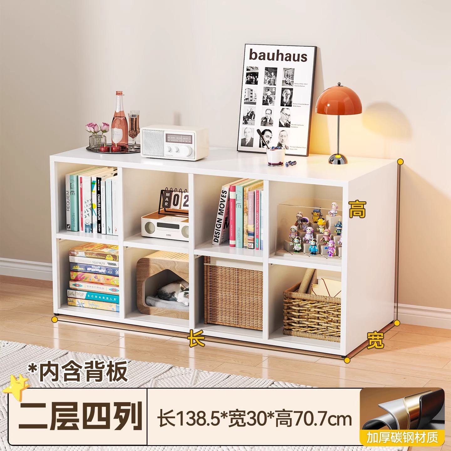 흰색 가로 8그리드 모델(후면 패널 포함)