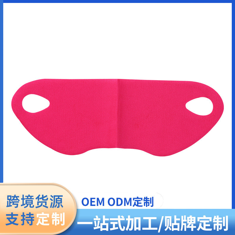 Cross-Border V-Line Lifting Mask Lifting Ear-Hanging Mask Chin Care Face Patch Firming V-Face Mask