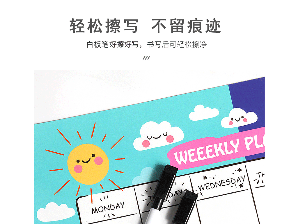 2卡通英文系列详情页_07.gif