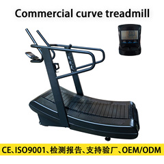 国境を越えた商用無動力トレッドミル カーブトレッドミル ジムのアンプラグドトレッドミルの抵抗調整