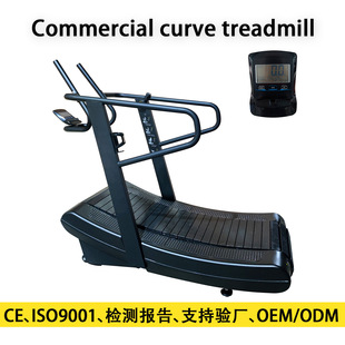 Cross-Border Commercial Unpowered Treadmill Curve Treadmill Gym Unplugged Treadmill with Adjustable Resistance
