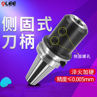U Drill Violent Drill Handle Bt40 Side Fixed Cnc Handle Spray Drill with Water Outlet for Fast Drilling Sln25 32 40