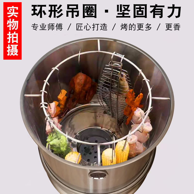 吊炉烧烤炉家用家庭烤鸭烤脆皮五花肉烤鱼烤串羊肉串无烟烧烤神器