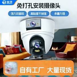 智能网络设备;监控摄像机;无线网络监控