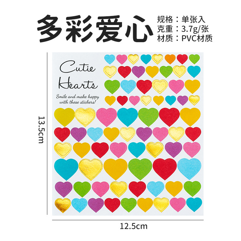 Diy colorido dorado diario pegatinas decorativas 12 amor estrellas bendición banderas coloridas pegatinas digitales