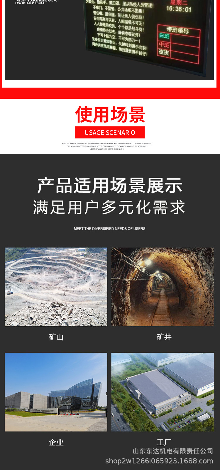 防爆显示屏 (6).jpg