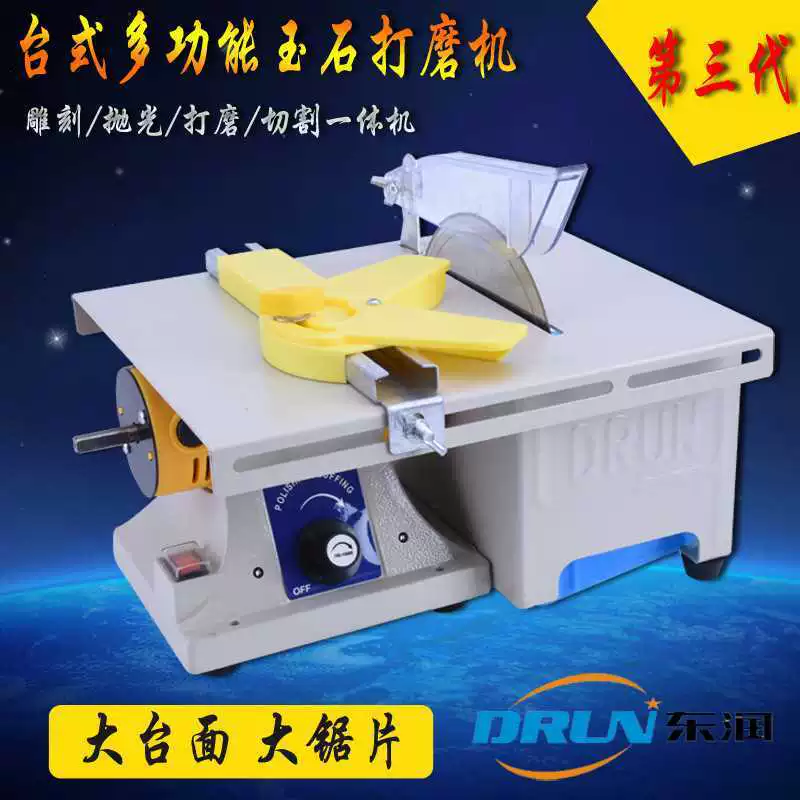 Бесплатная доставка Dongrun многофункциональная настольная шлифовальная машина для резки пчелиного воска, настольная пила, шлифовальный станок, гравировальный станок, машина для полировки бусин Будды, пчелиный воск