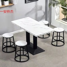 CL铁艺餐桌椅组合简约小吃店饭店长方形桌奶茶咖啡甜品店中式西餐