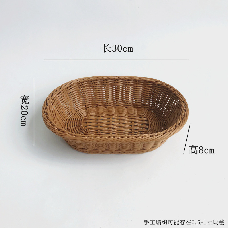 スナックバスケットクリエイティブフルーツバスケットプラスチック模造籐織フルーツプレート家庭用織バスケットktvメロンシードプレートドライフルーツバスケット|undefined