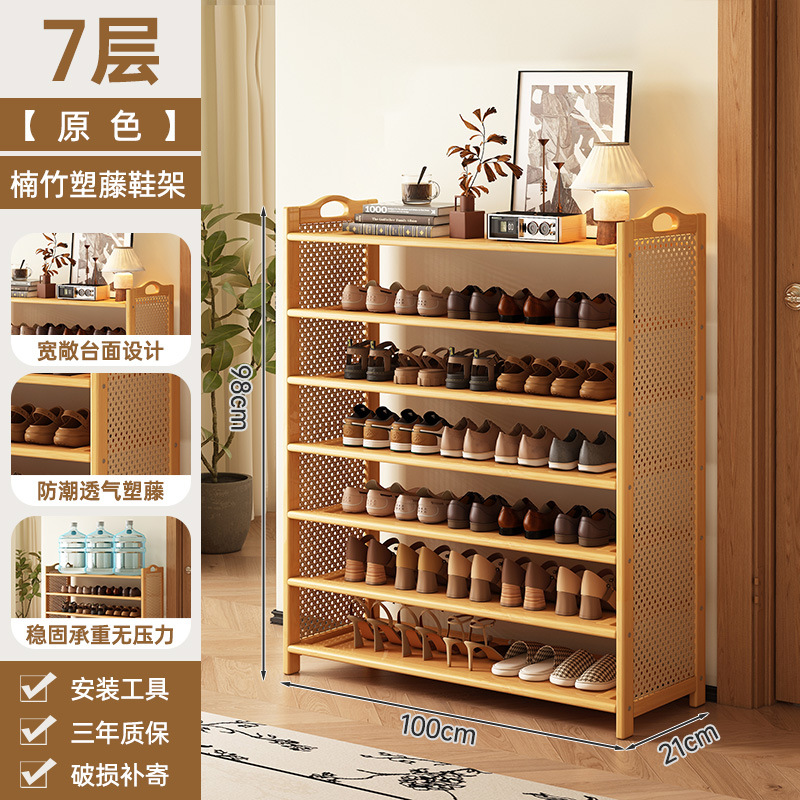 Estante de zapatos puerta doméstica puerta de entrada multicapa simple nuevo 2025 explosión de madera maciza alquiler de habitaciones gabinete de zapatos interiores