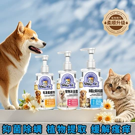 干洗剂;狗狗香波浴液;油污清洁剂