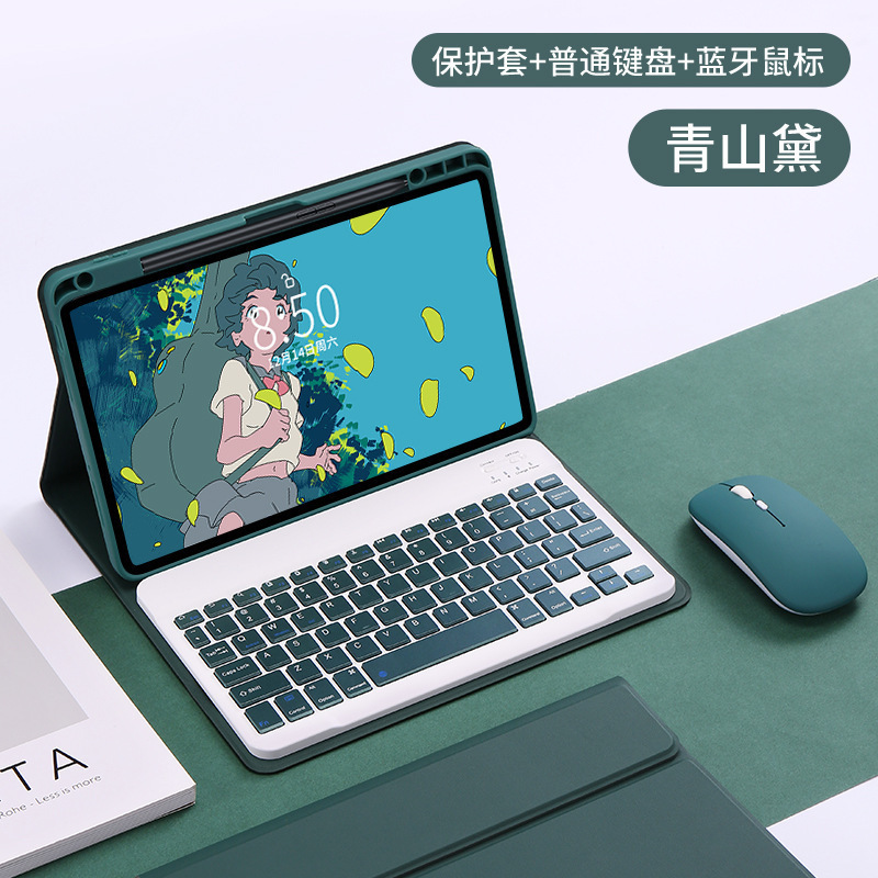 适用荣耀MagicPad2平板蓝牙触控背光键盘GTPro12.3上笔槽皮套键鼠|undefined