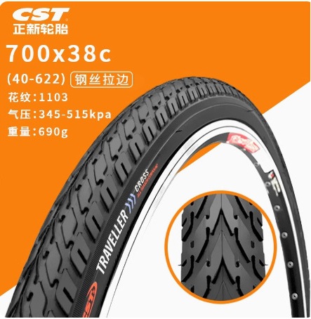 Утолщенная шина Zhengxin C1103-700X38C