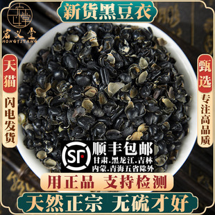 �ڶ�����ș��250�˺ڶ�Ƥ �t��Ƥ��؛�ڶ�Ƥ�Gо���������^�ڶ���