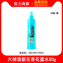 ����û�¶ˮ���F���»������ֹ�W��y�����ò�����¶ˮ80g