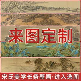 墙布;墙纸、壁纸;壁画