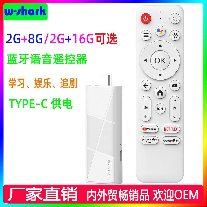 4K高精細学習機 エンターテイメント ゲーム ビデオ 音楽 Android TVプレーヤー 外国貿易ベストセラー 2+16G|undefined