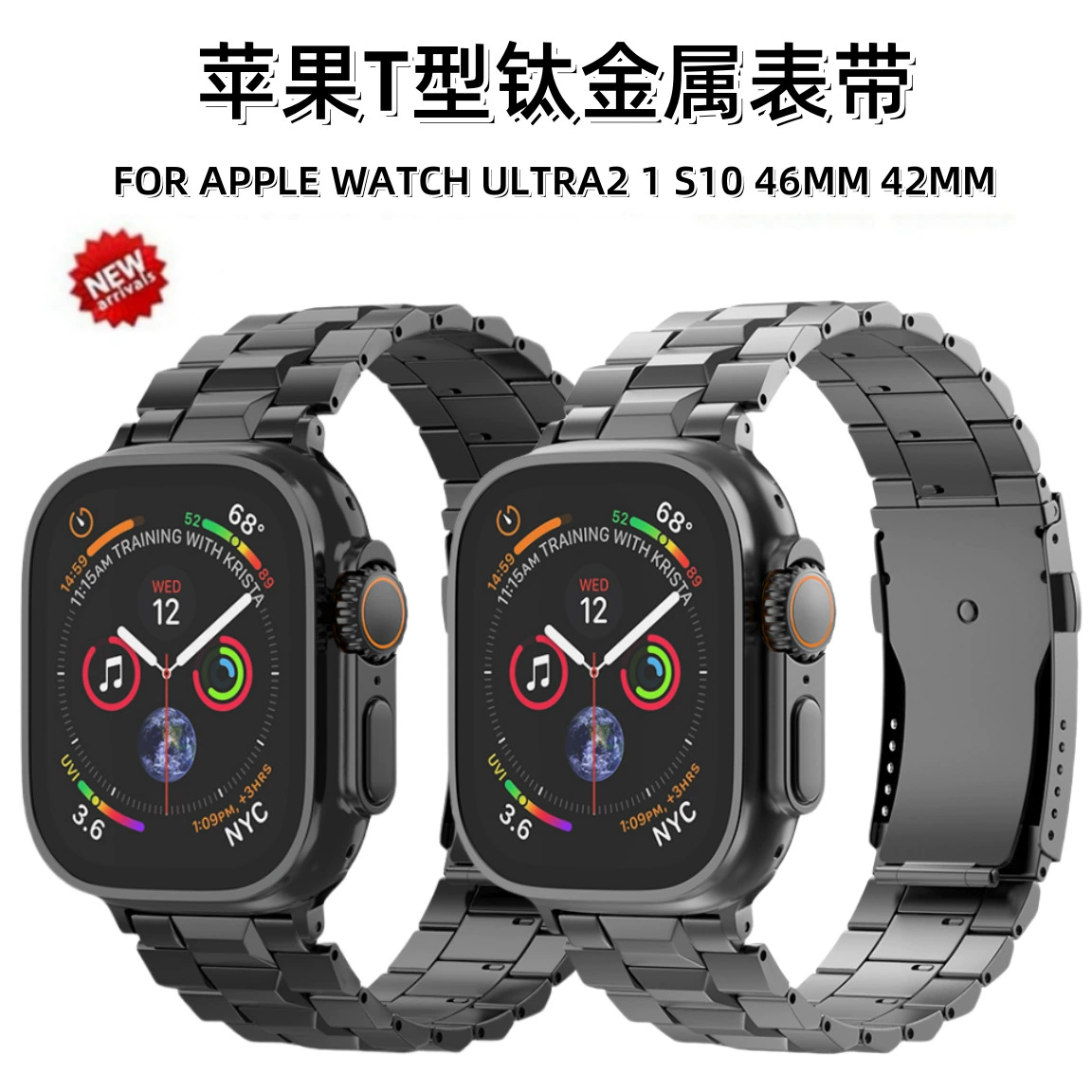 Для Apple Apple Watch Ultra 2 1 Часы ремешок S10 T Черепаха застежка титановый ремешок