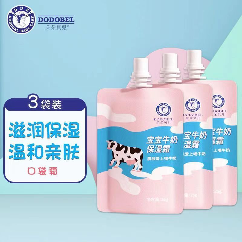 本品の輪の貝の赤ちゃんの保湿クリームは水を補って柔らかい肌の水を潤してスキンケアの精華のベビークリームの子供の専用です。|undefined