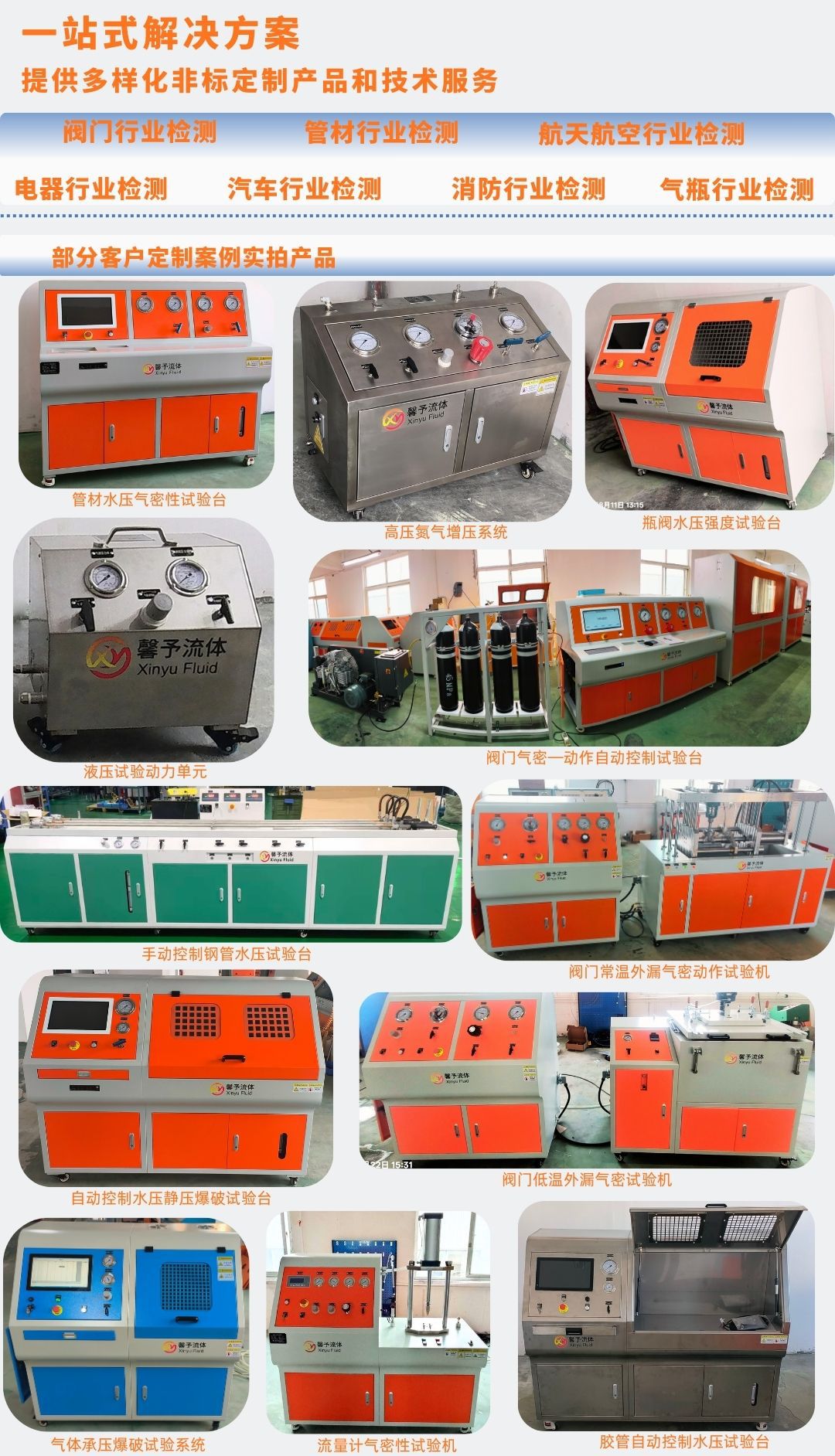 定制案例商品详情页1