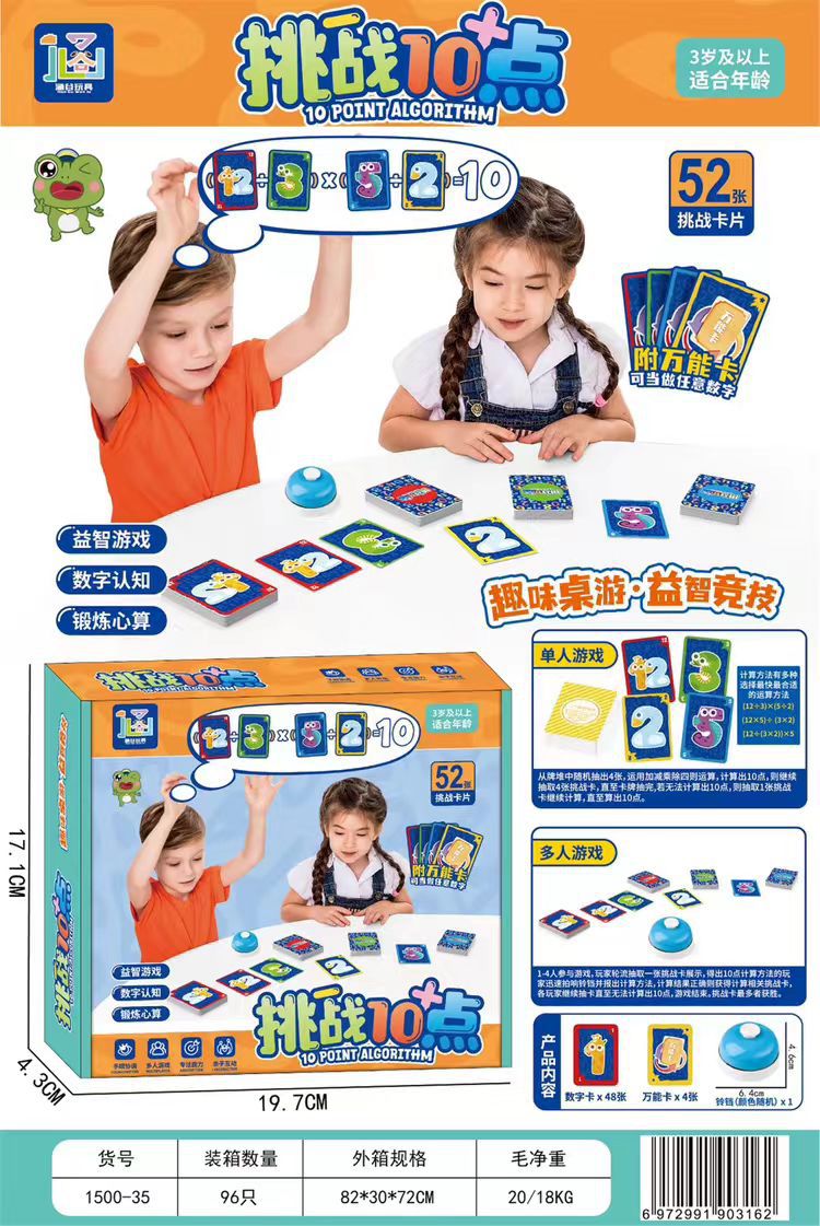 Juegos de ajedrez todo en uno ajedrez damas goji ajedrez militar desarrollo inteligente tablero multifuncional juguetes para niños al por mayor