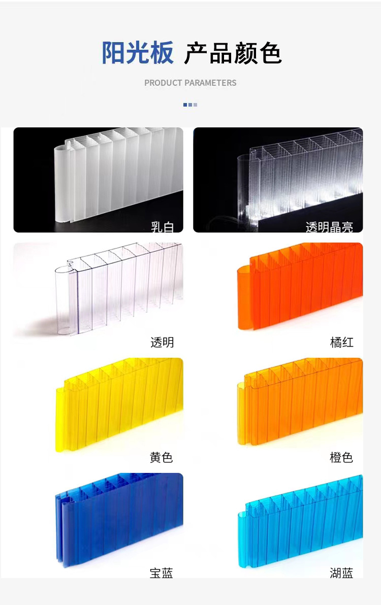 产品颜色.jpg