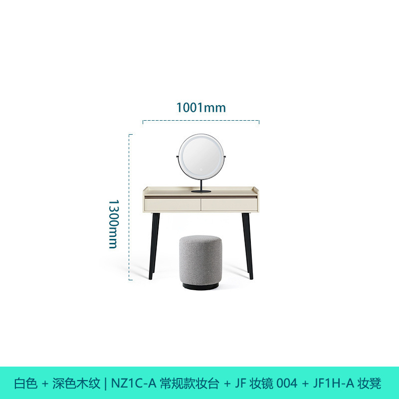 林氏家居化妆桌梳妆台斗柜一体新款现代卧室简约小型林氏木业|undefined