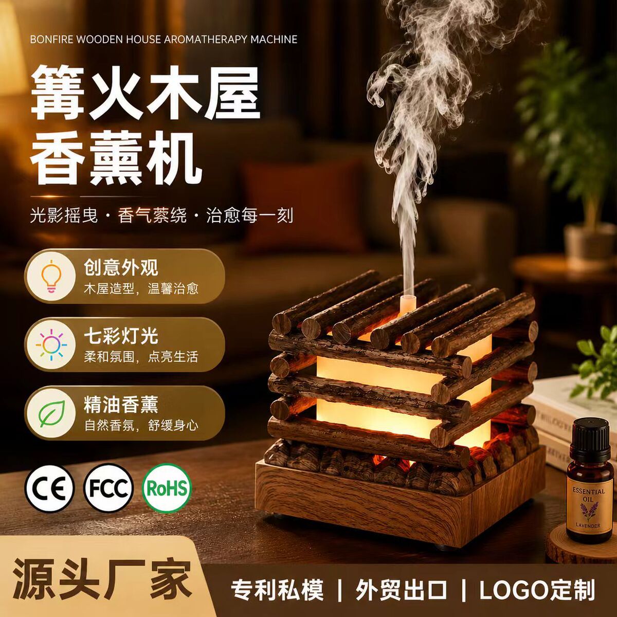 产品展示图
