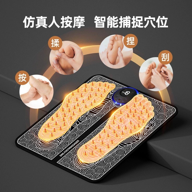 EMS マッサージフットマットフットマッサージャー電気スマートマッサージパッチフットマッサージ機家庭用フットマッサージマットアーティファクト|undefined