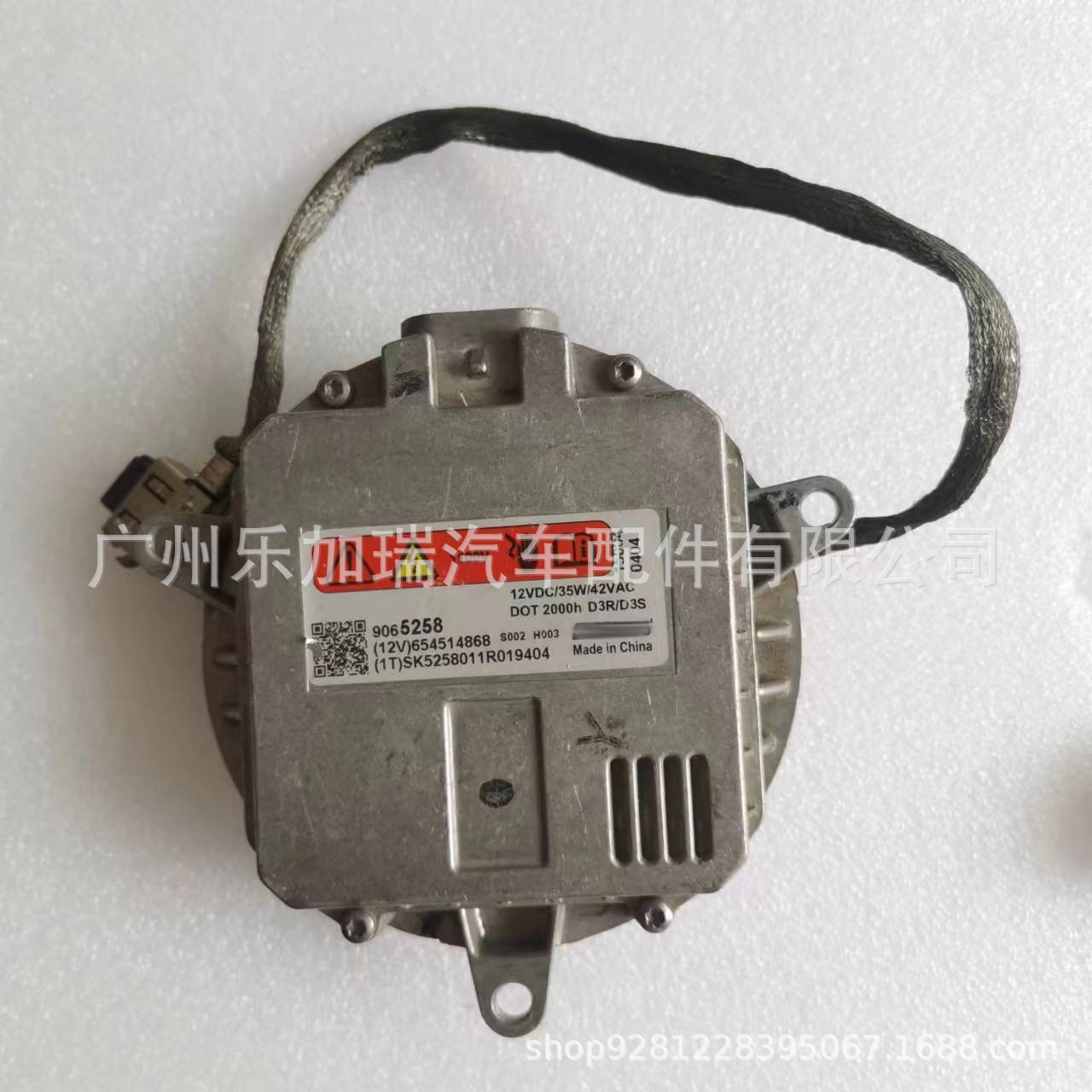 9065258 Original Dismantled Car D3S Ballast Suitable for Buick Lacrosse Car Headlight Ballast Control Module